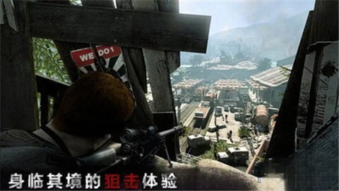 猎杀僵尸最强者截图