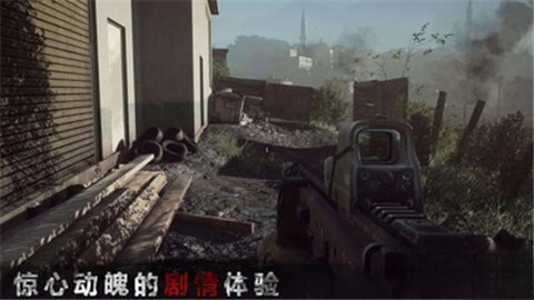 猎杀僵尸最强者截图