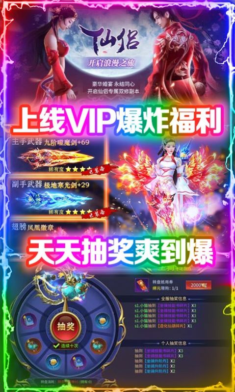 梦幻浮生录截图