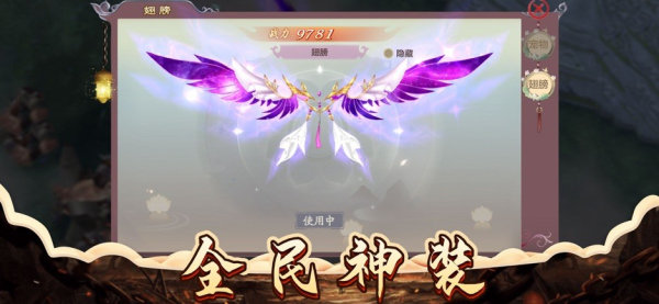 凡马修仙传截图