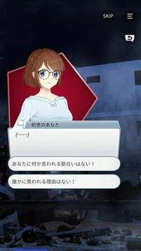 狼人侦探妻子截图