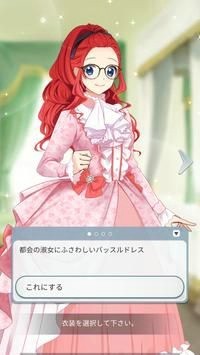 狼人侦探妻子截图