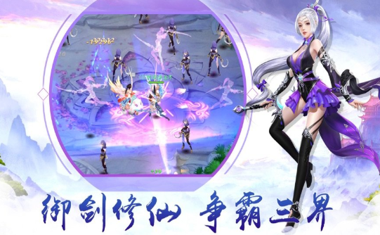 秦时之剑问长生截图