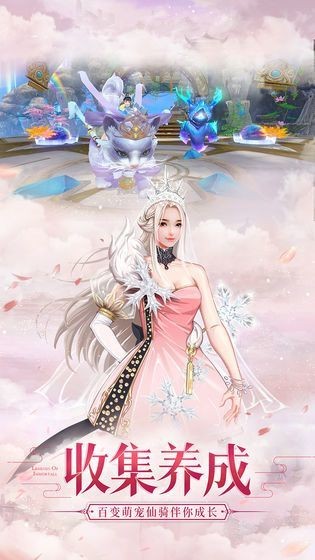 梦里浮生录截图