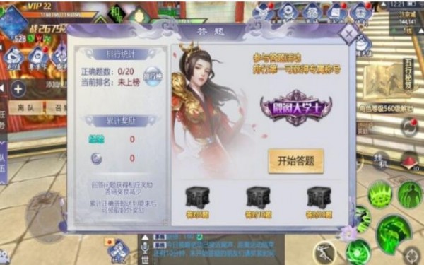 凰女倾天下截图