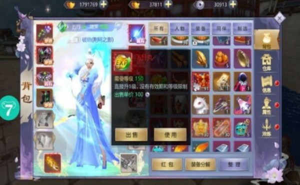 凰女倾天下截图