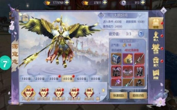 凰女倾天下截图