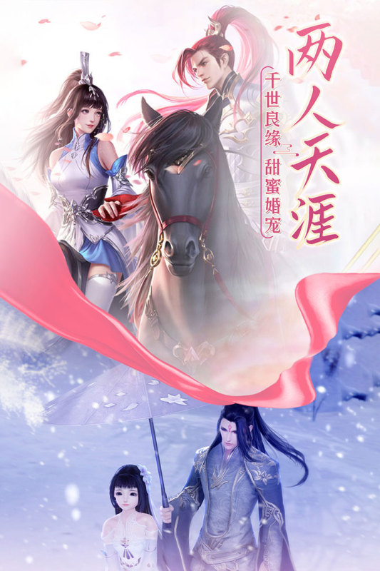 剑仙大人的风姿截图