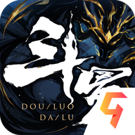 斗罗大陆斗神再临2022