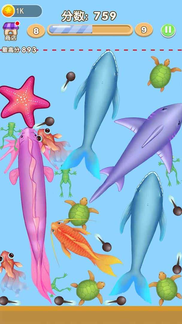 合成神龙2凤凰版截图