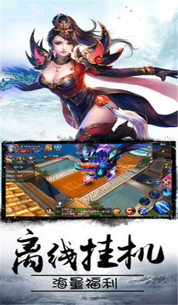 无英雄传奇截图