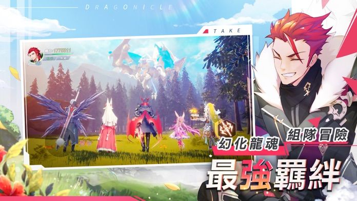 战斗吧龙魂紫溟截图