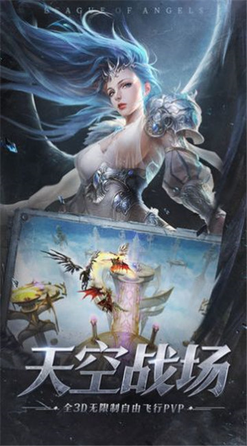 卓越黑龙波截图