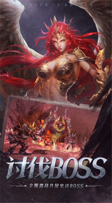 卓越黑龙波截图