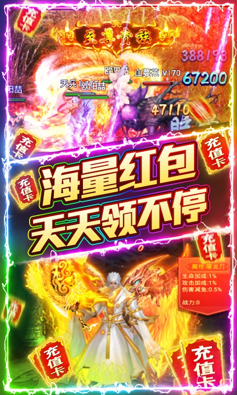 死神何惧白嫖截图