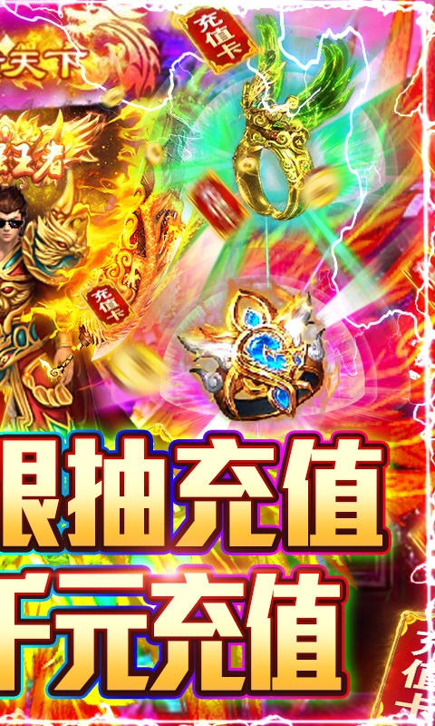 死神何惧白嫖截图