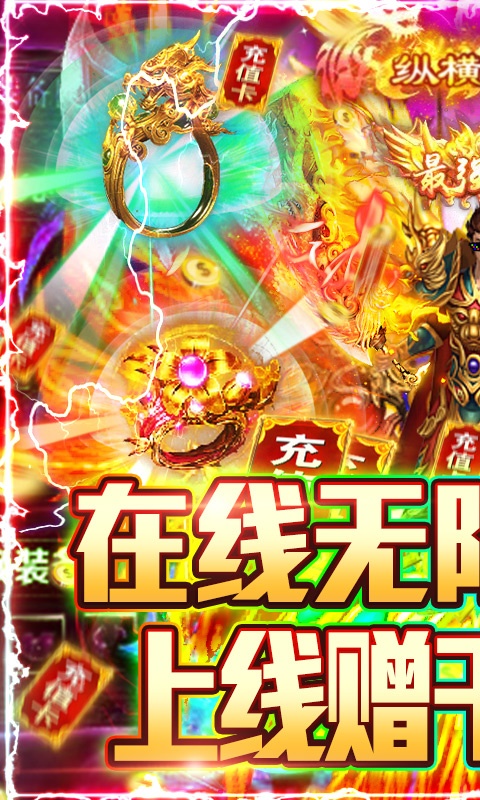 死神何惧白嫖截图