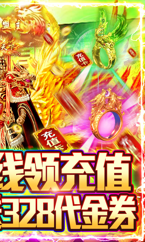 掘金魂神器专属截图