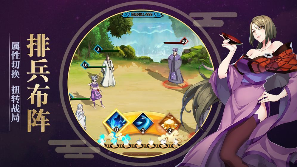 灵剑山纵横仙界截图