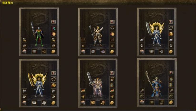 盛日三国战神截图