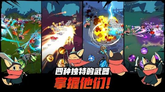 有尾的恶魔杀手截图