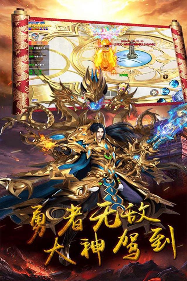 奥拉都遗迹变态截图