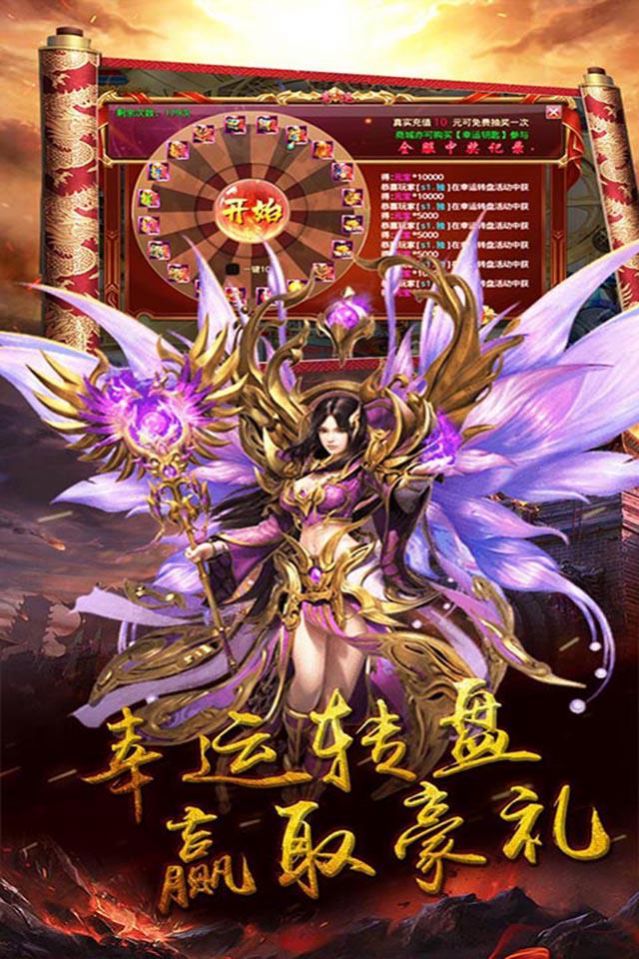 奥拉都遗迹变态截图