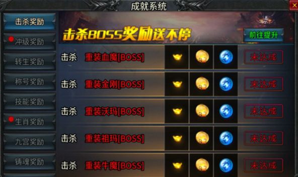 阳光雷霆元素截图