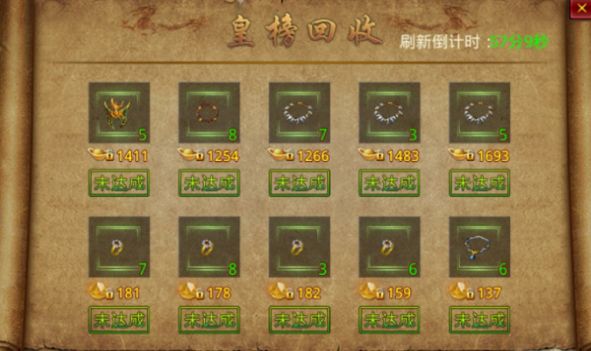 阳光雷霆元素截图