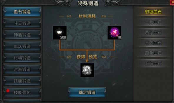 阳光雷霆元素截图