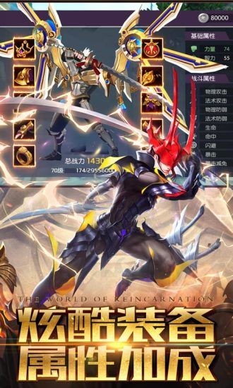 混沌起源之泣魂曲截图