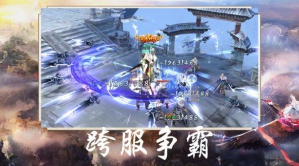 中州浮沉录截图