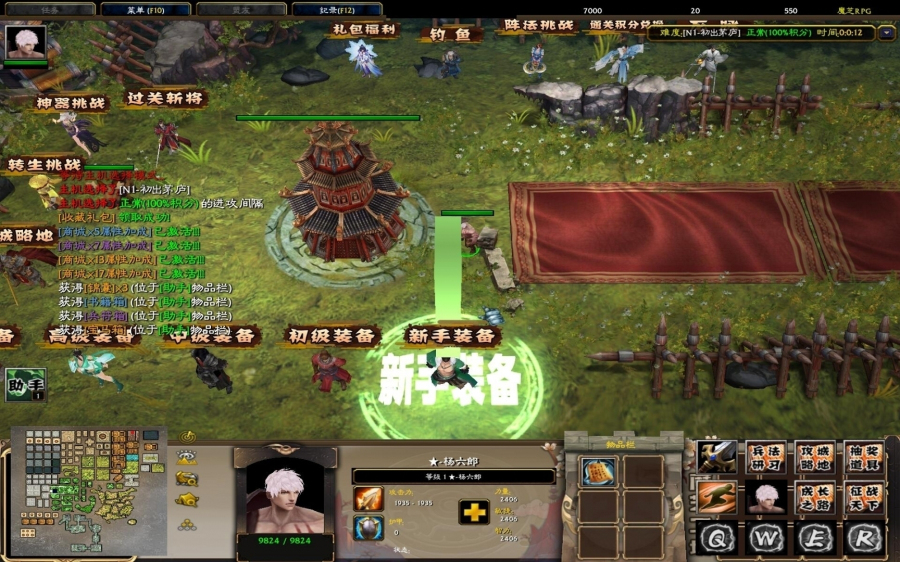 魔兽rpg地图排行榜_魔兽争霸世界rpg地图(4)