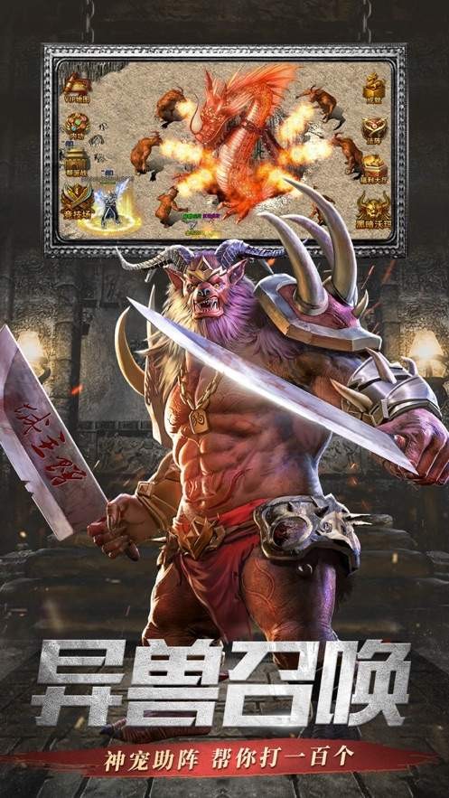 风流霸业神戒截图