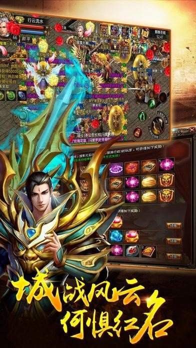 轮回召唤传奇截图