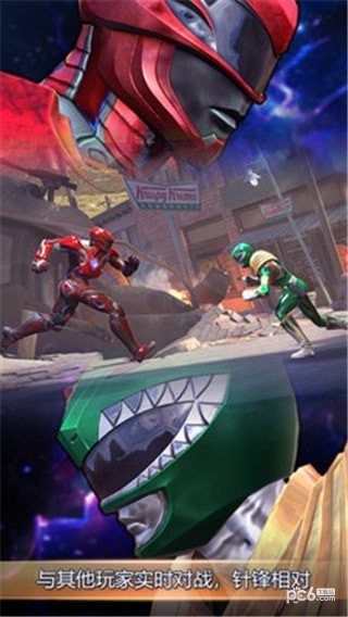 超凡战队截图