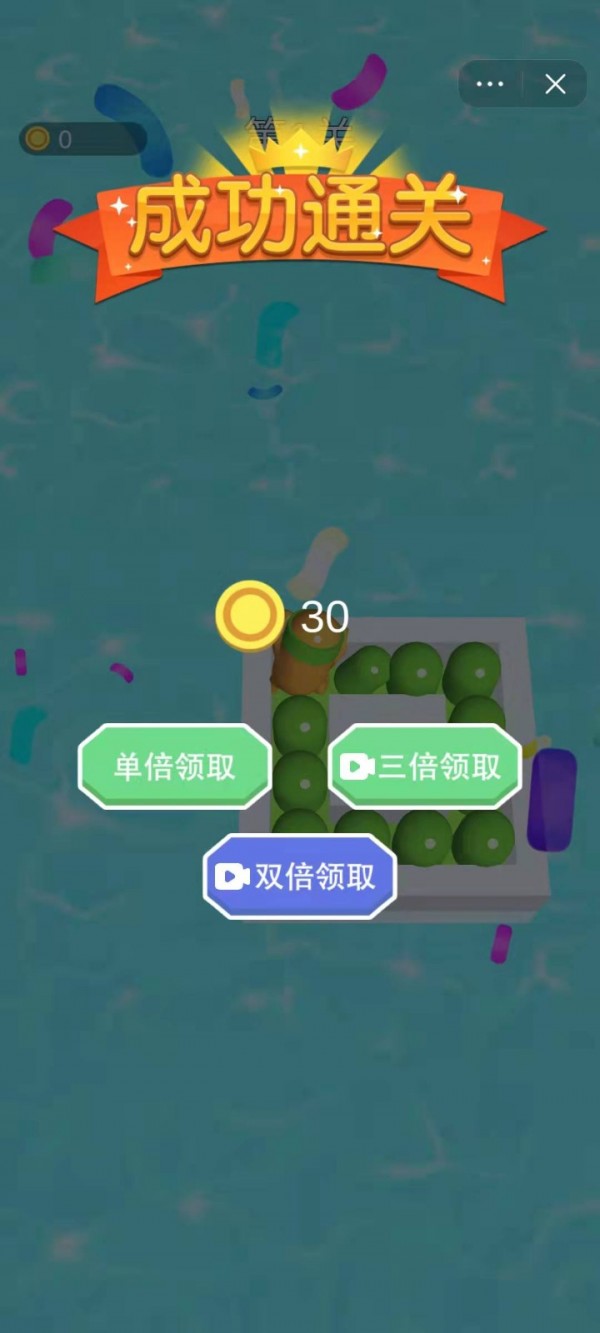 冲吧帅弟弟截图