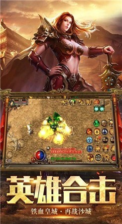 阳光雷霆元素传奇截图