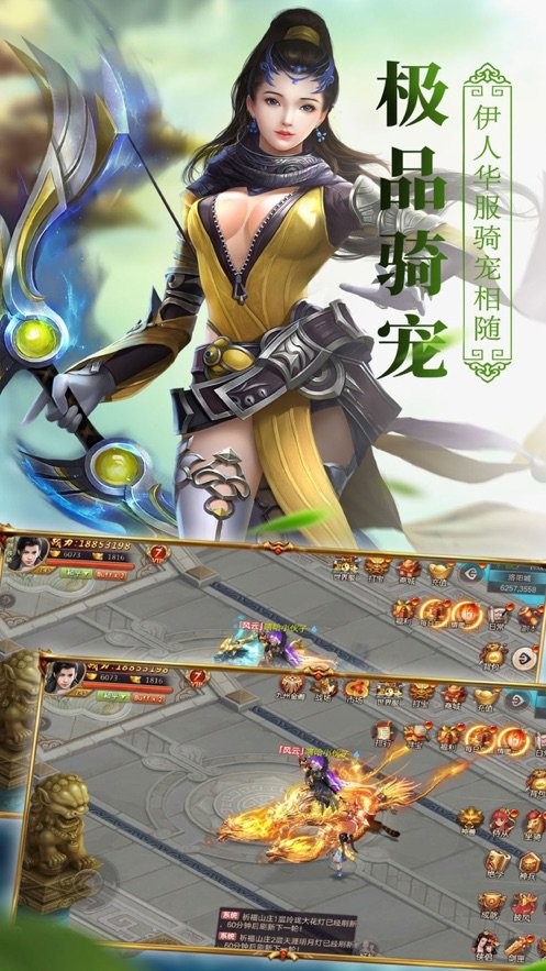 夜雨叹江湖截图