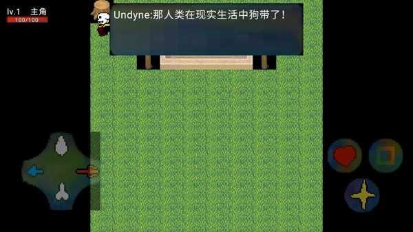 非人类死亡截图