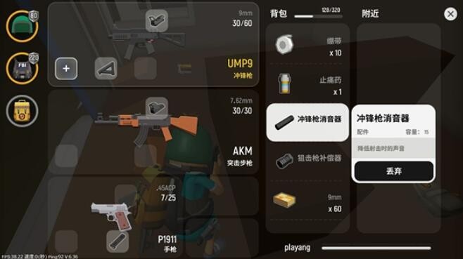 像素雷霆队长截图