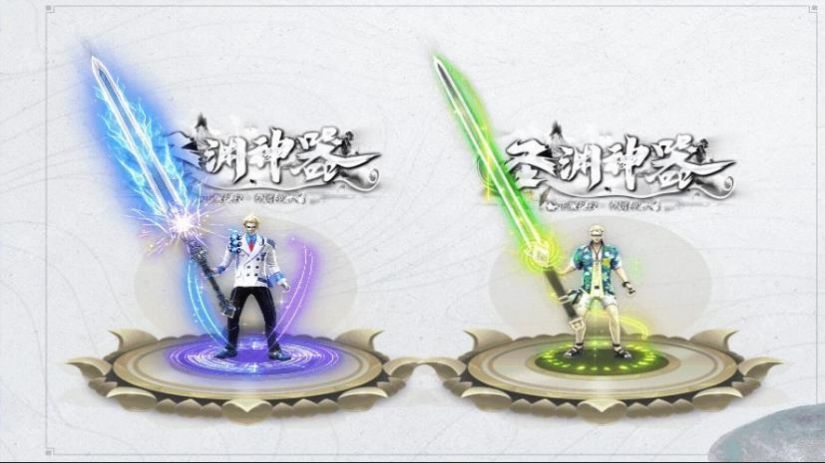 燕赵传奇深渊神器截图