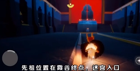 《光遇》1月27日复刻先祖位置介绍