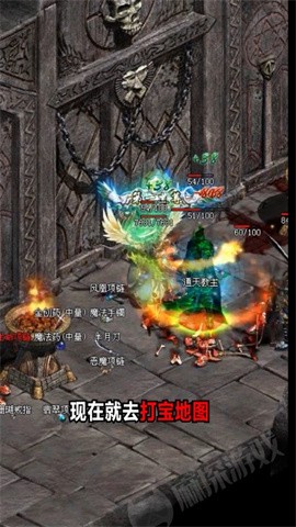 打宝传世HD截图