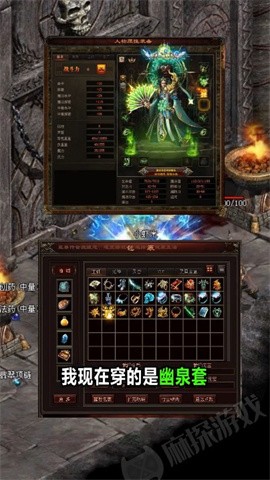 打宝传世HD截图