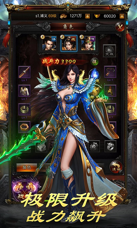 龙渊大陆仙路尽头截图