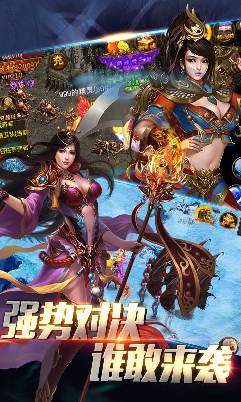 上帝武装传奇截图