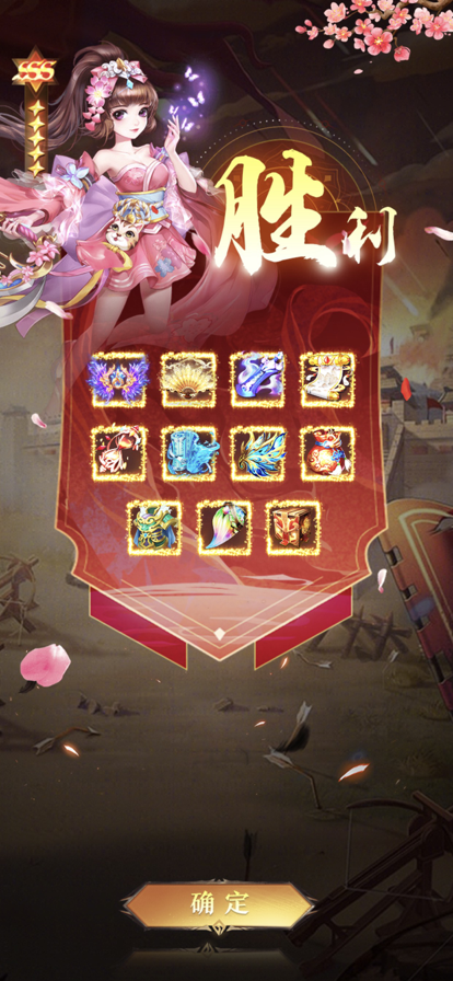 龙城飞将录截图