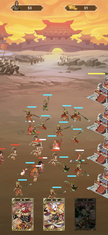 龙城飞将录截图