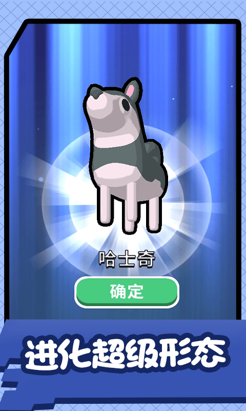 王者火柴人截图